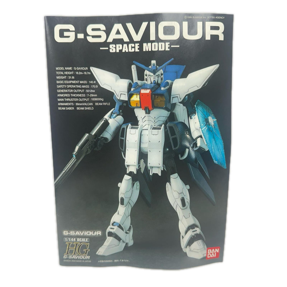 G-SAVIOUR 1/144 ジーセイバー ガンダム ガンプラ