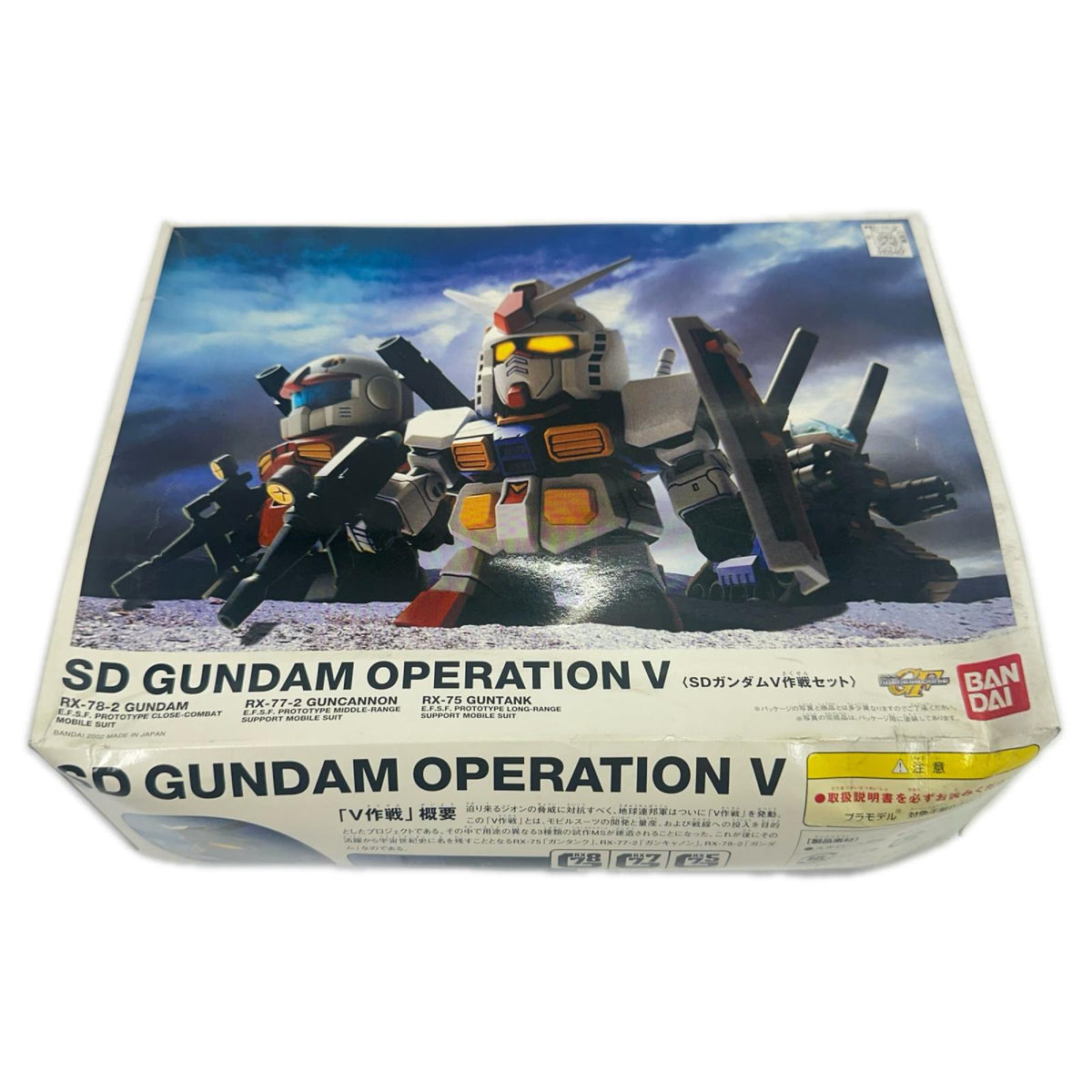 SDガンダムV作戦セット (SD) (ガンプラ) ガンダム ガンプラ