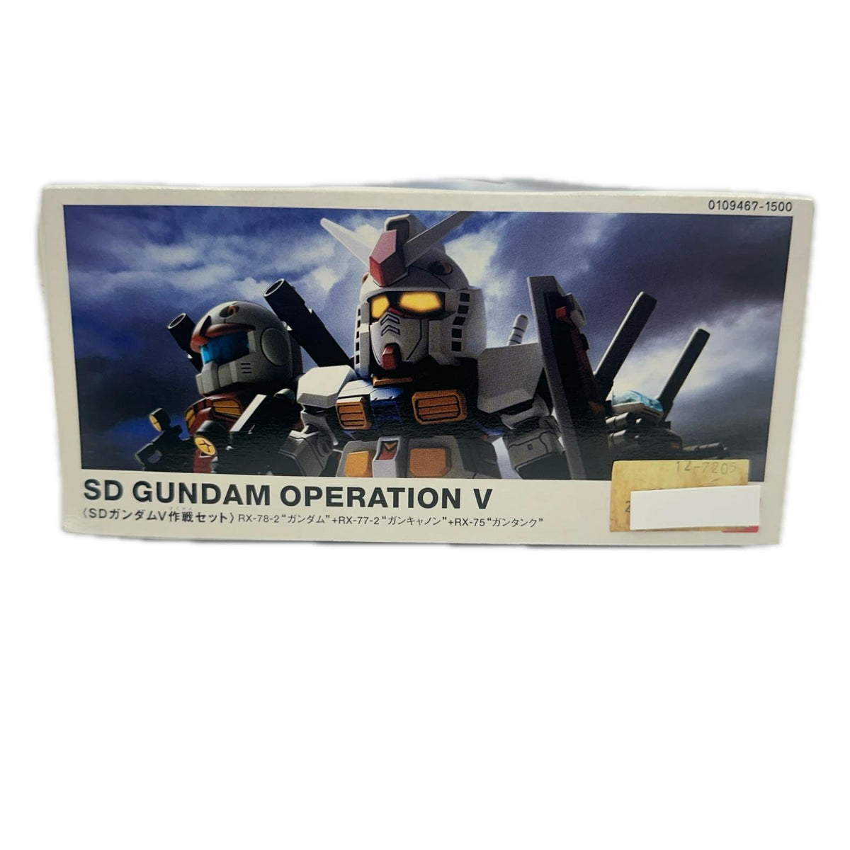 SDガンダムV作戦セット (SD) (ガンプラ) ガンダム ガンプラ