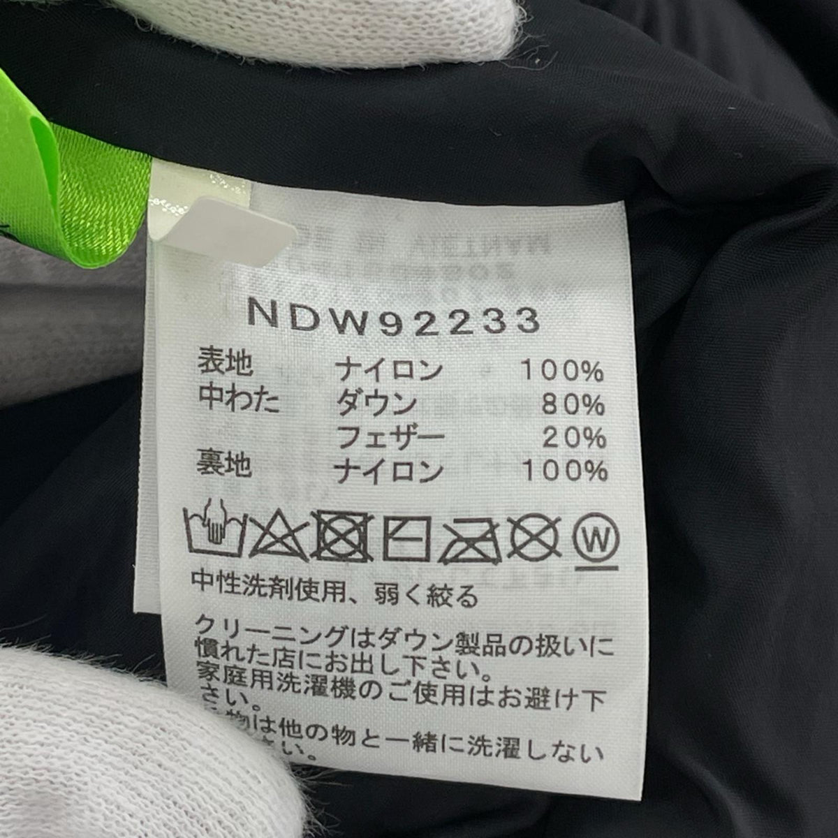 ダウンベスト RETRO NUPTSE VEST 黒 S ブラック