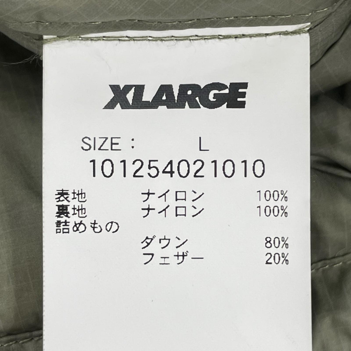 ダウンジャケット RIPSTOP DOWN JACKET ｶｰｷ L L カーキ