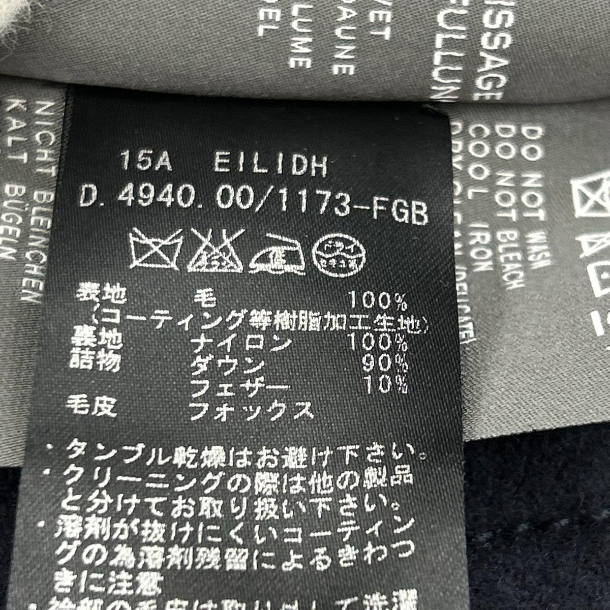 ダウンジャケット D.4940.00/1173 グレー コート 40 ネイビー