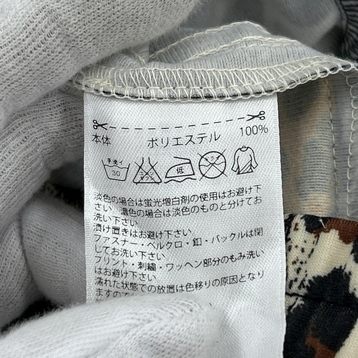 パンツ ｼﾞｪﾚﾐｰｽｺｯﾄ ﾚｵﾊﾟｰﾄﾞ柄 ﾄﾗｯｸﾊﾟﾝﾂ M M