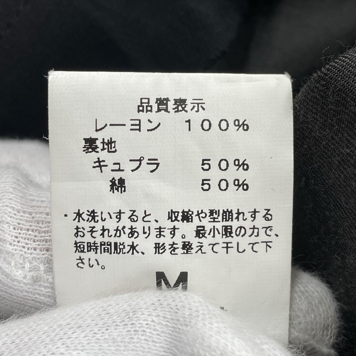 ジャケット ｺｰﾁｼﾞｬｹｯﾄ ﾘﾈﾝ 黒 (M) M ブラック
