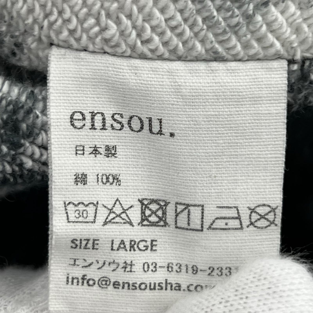 パンツ ensou. Tie-dye Wide Sweatpants ﾜｲﾄﾞｽｳｪｯﾄﾊﾟﾝﾂ L L ブラック