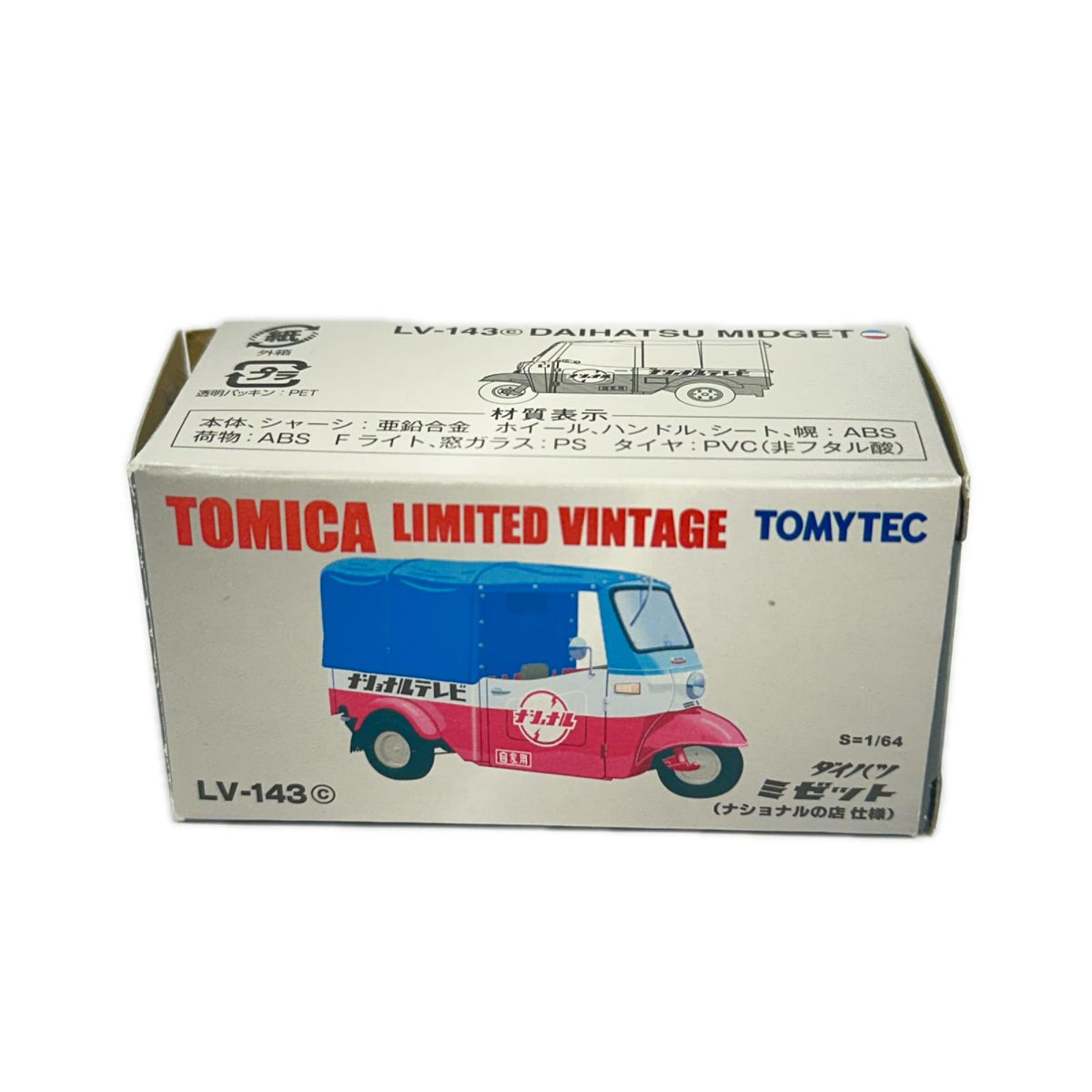 トミカリミテッド ヴィンテージ LV-143c ダイハツミゼット トミカ
