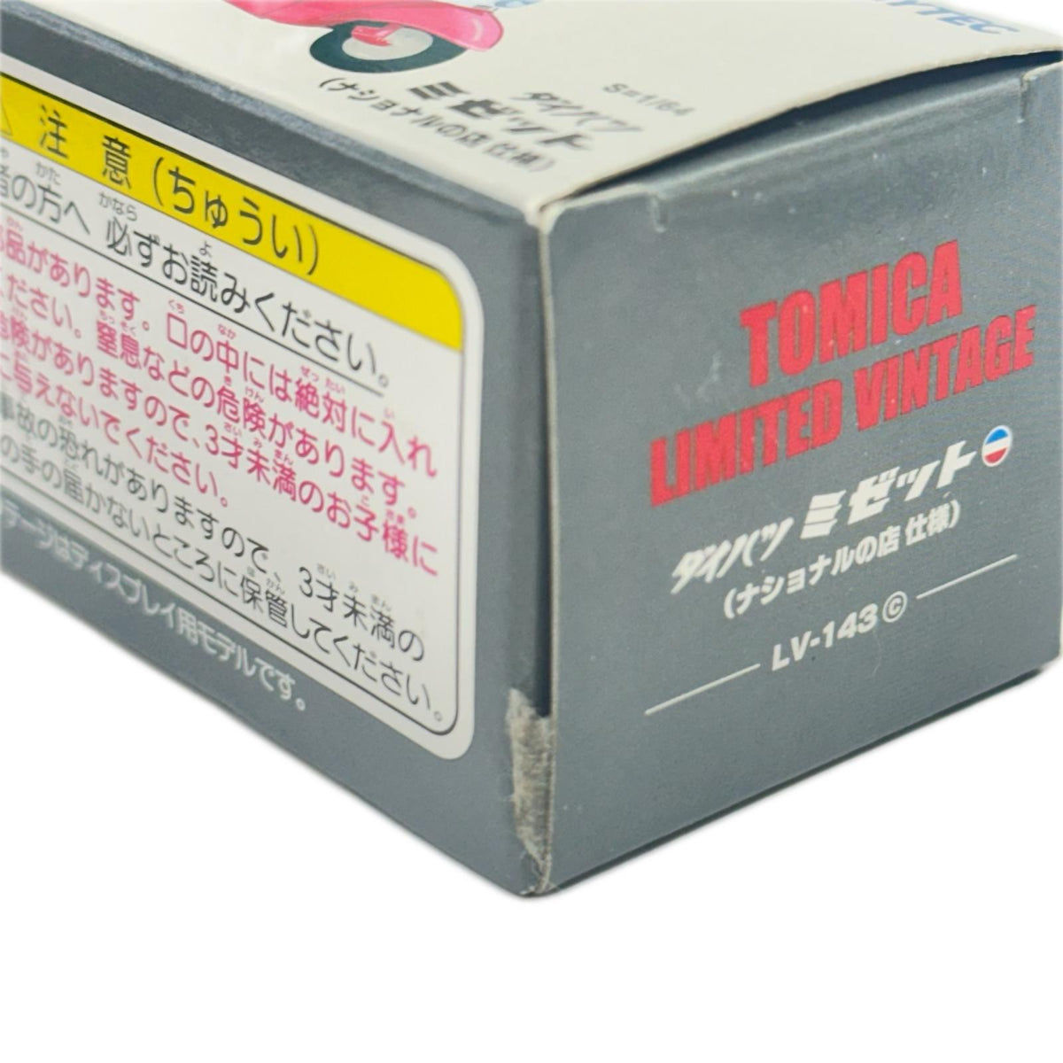 トミカリミテッド ヴィンテージ LV-143c ダイハツミゼット トミカ
