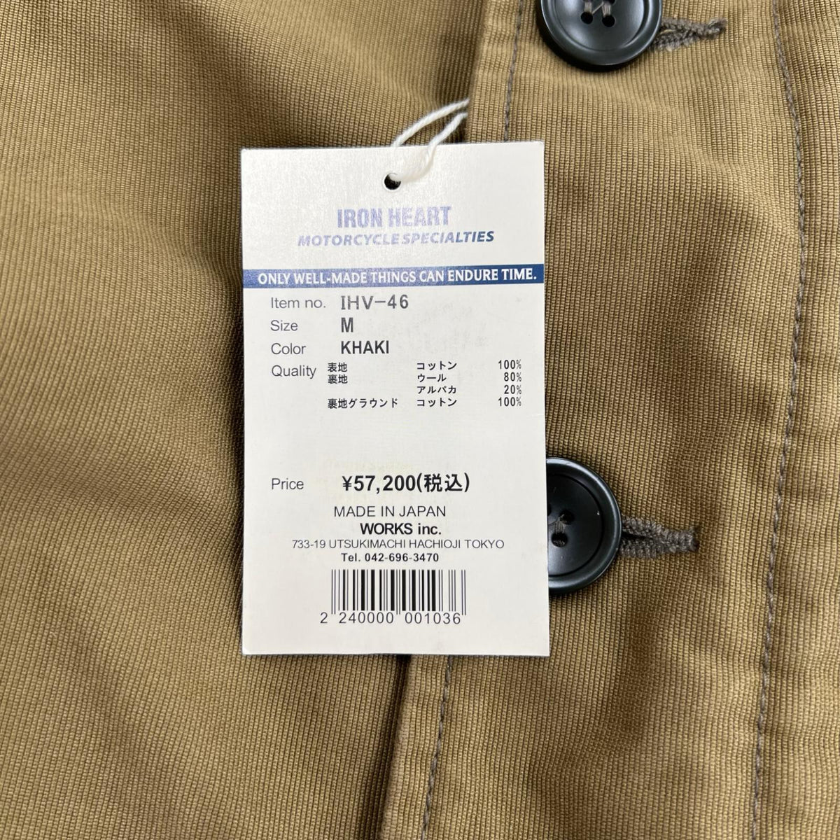 その他アウター WHIPCORD N-1 TYPE DECK VEST (M) M カーキ