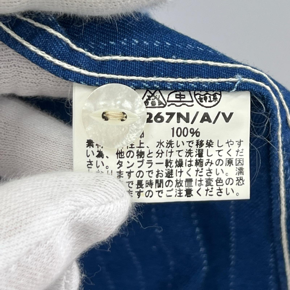 半袖シャツ ｳｫﾊﾞｯｼｭ ｽﾄﾗｲﾌﾟｼｬﾂ (M) M