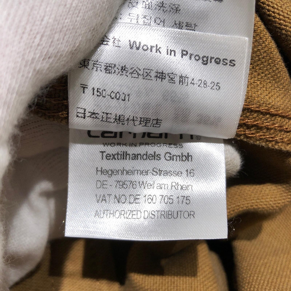 ジャケット Detroit Jacket XL ブラウン