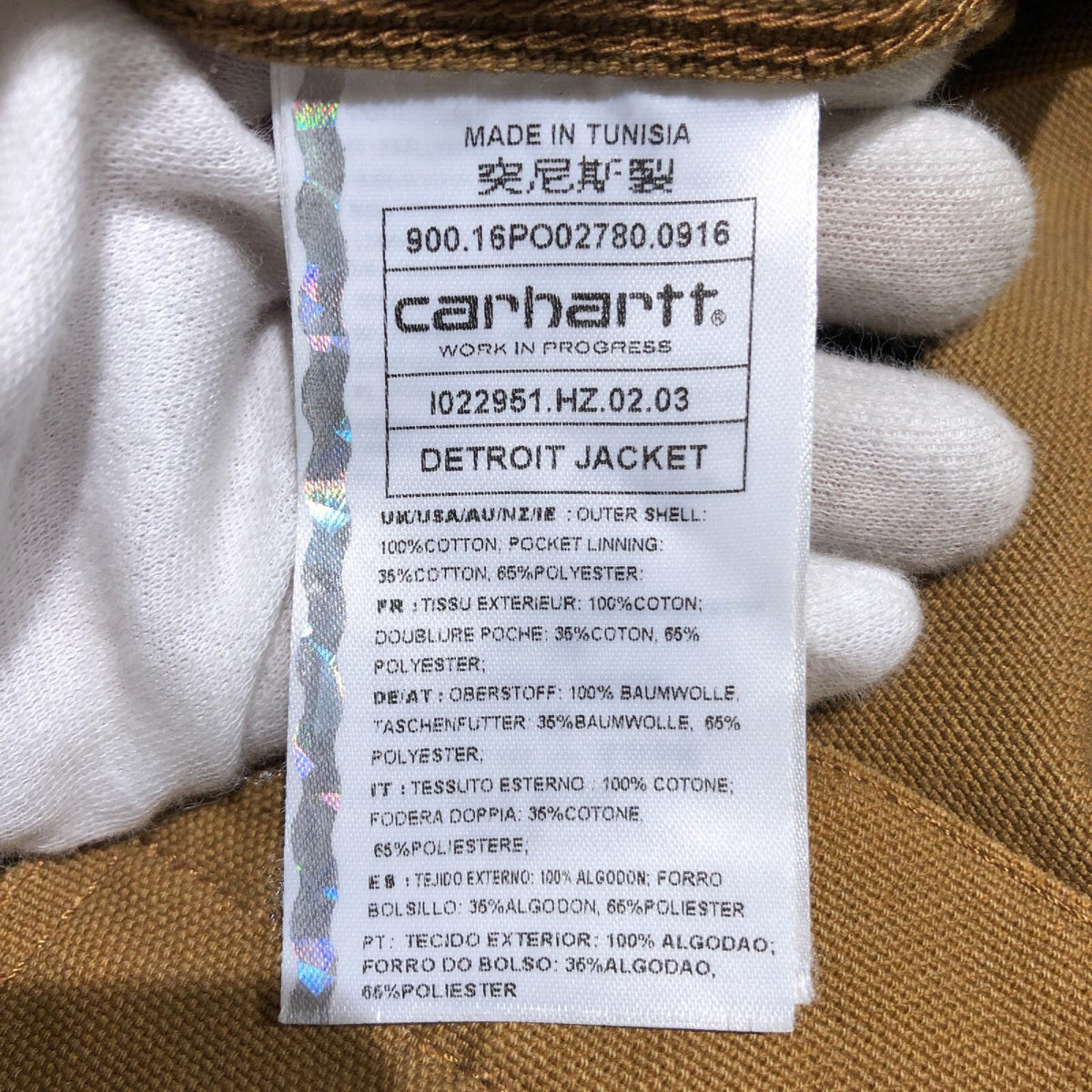 ジャケット Detroit Jacket XL ブラウン