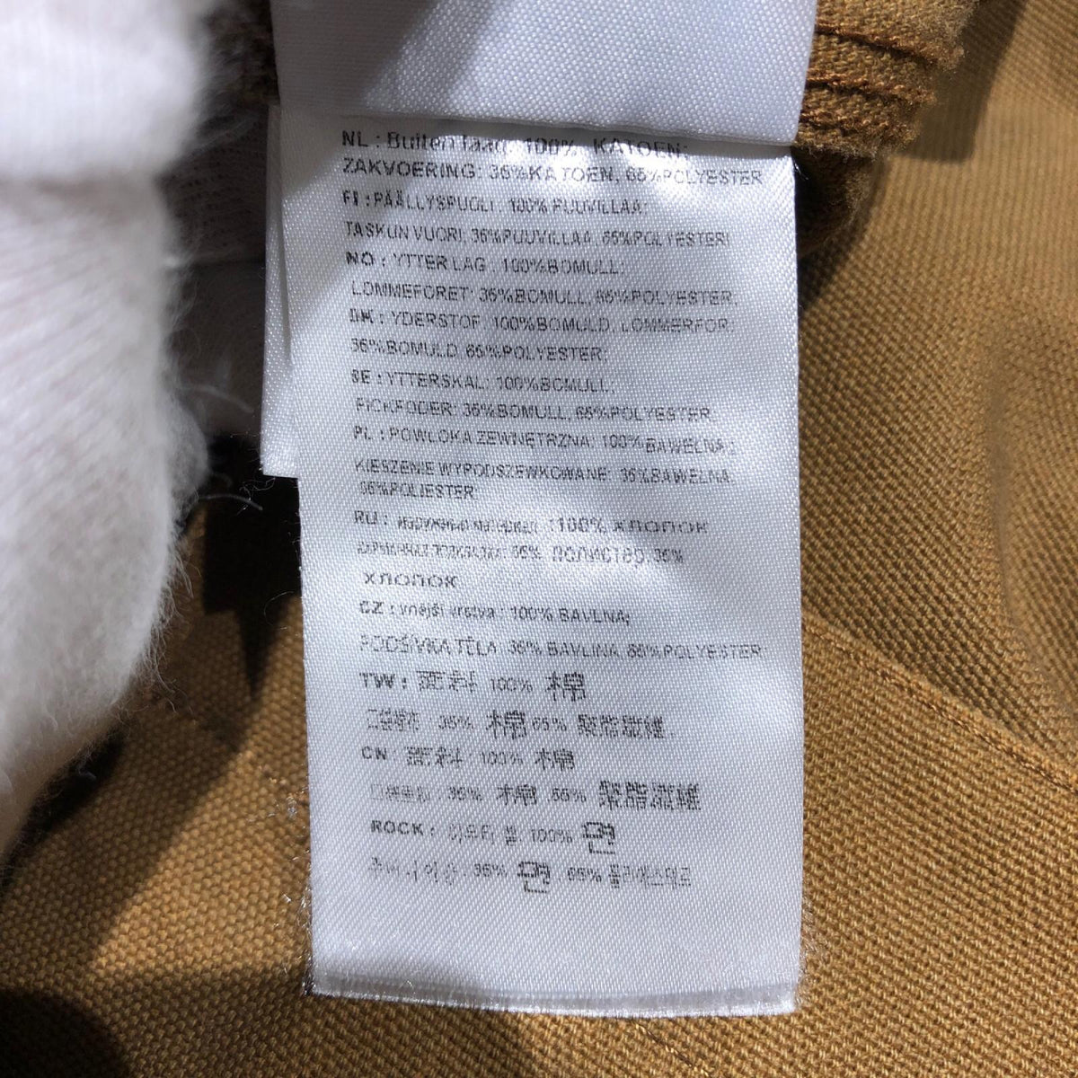 ジャケット Detroit Jacket XL ブラウン