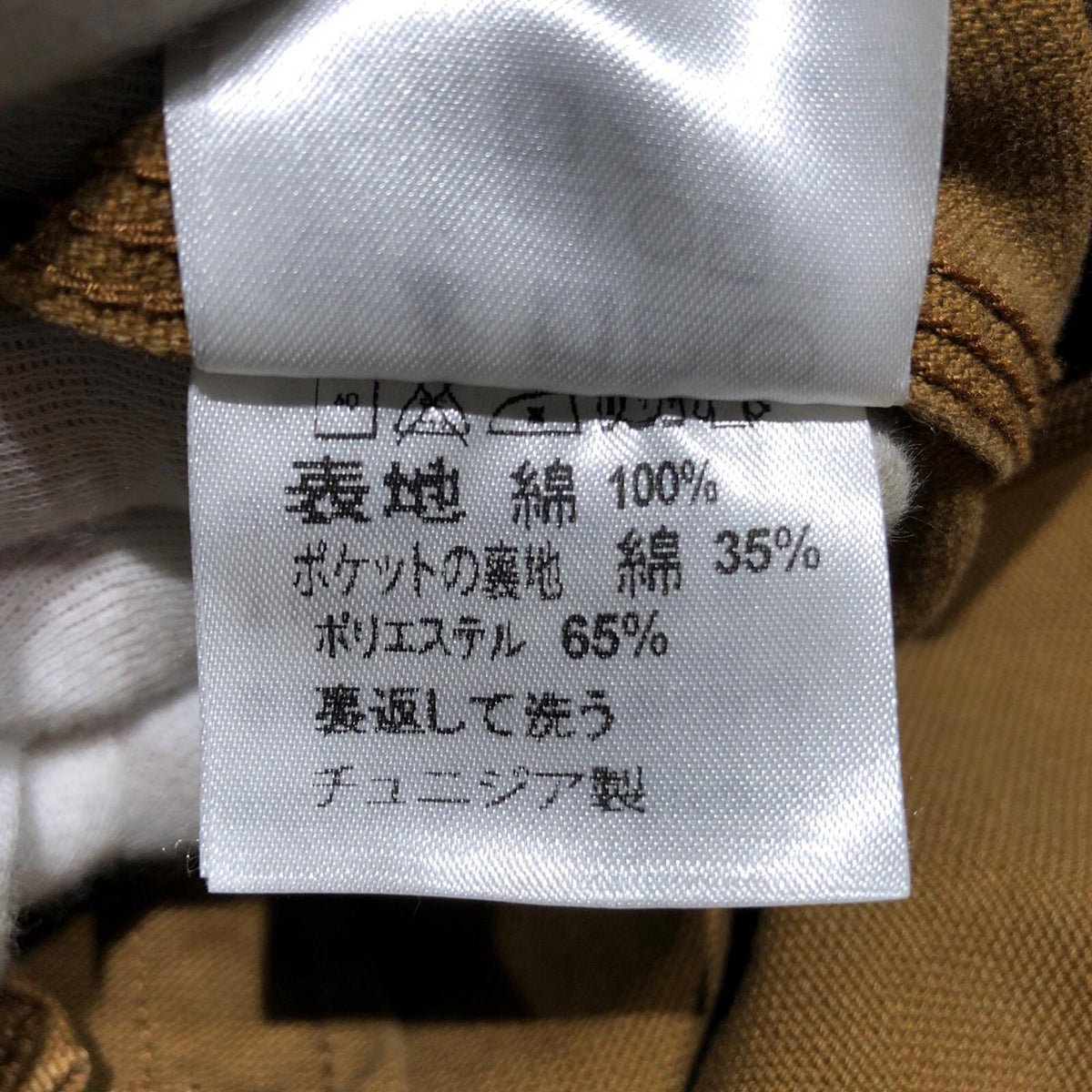 ジャケット Detroit Jacket XL ブラウン