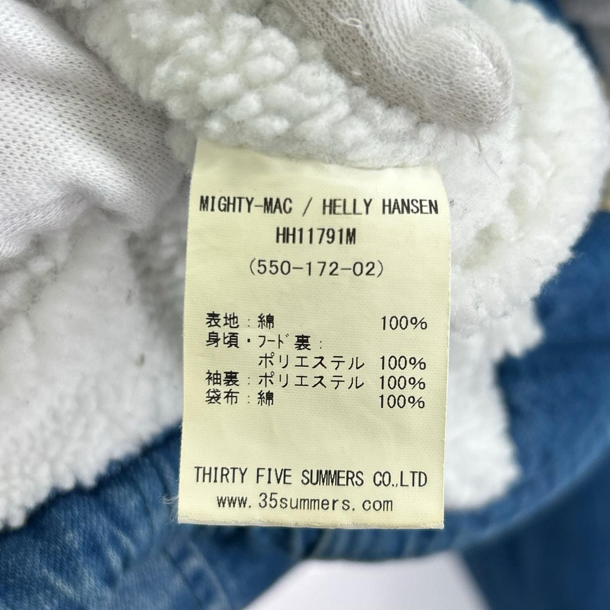 ジャケット ｶﾊﾞｰｵｰﾙ 裏ﾎﾞｱ 青 (-) ブルー