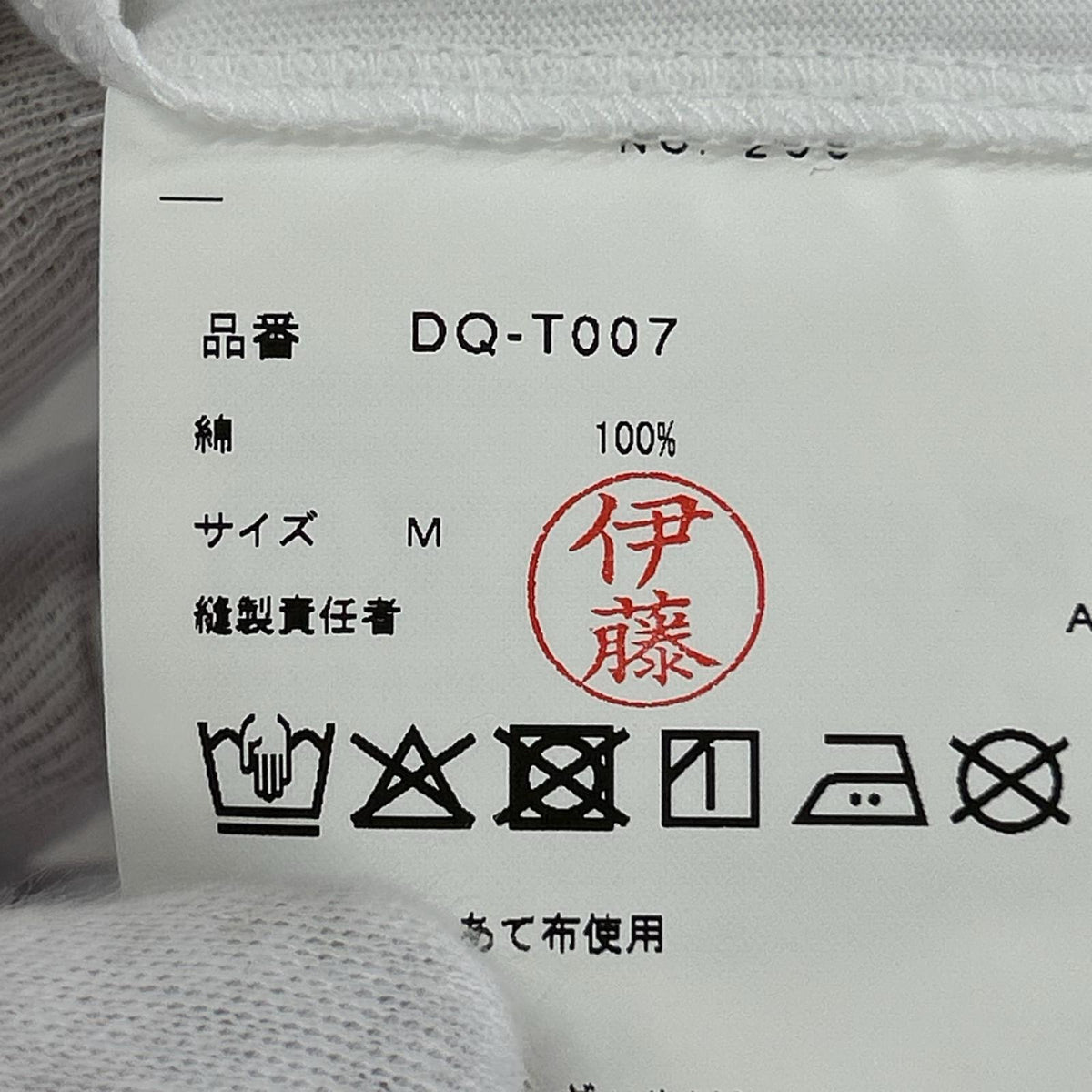 半袖Ｔシャツ HOMME DEUX ﾛｺﾞ WHT (M) M ホワイト