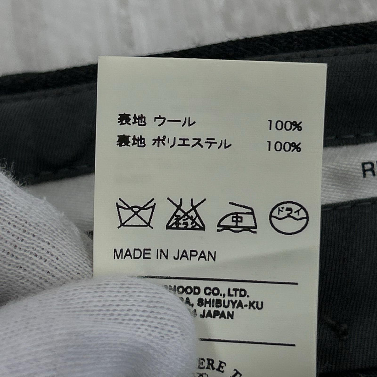 パンツ 10AW ｳｰﾙｷﾞｬﾊﾞｼﾞﾝﾄﾗｳｻﾞｰ GRY XL グレー