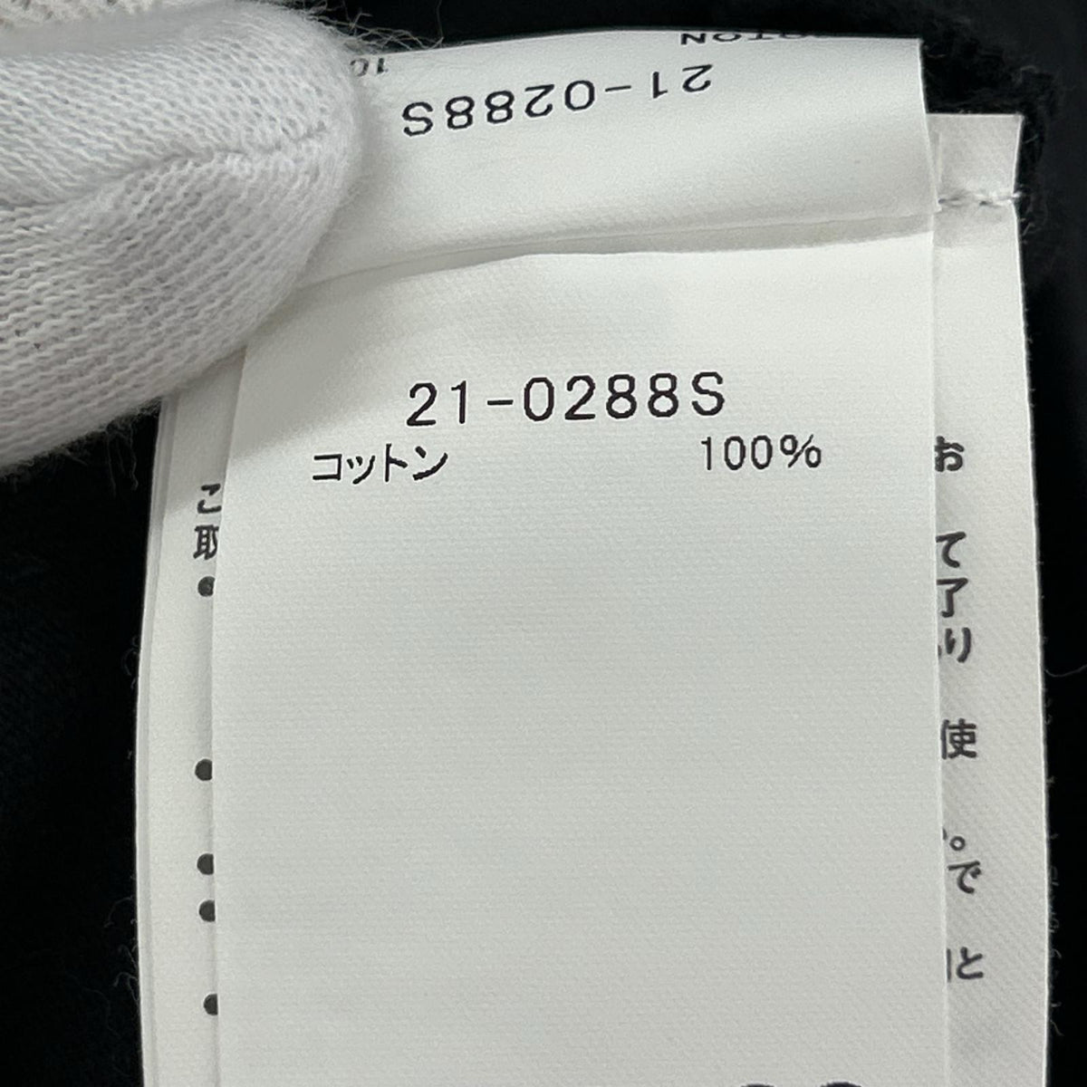 半袖Ｔシャツ ×KAWS 21SS Flock Print T-Shirt BLK (1) 1 ブラック