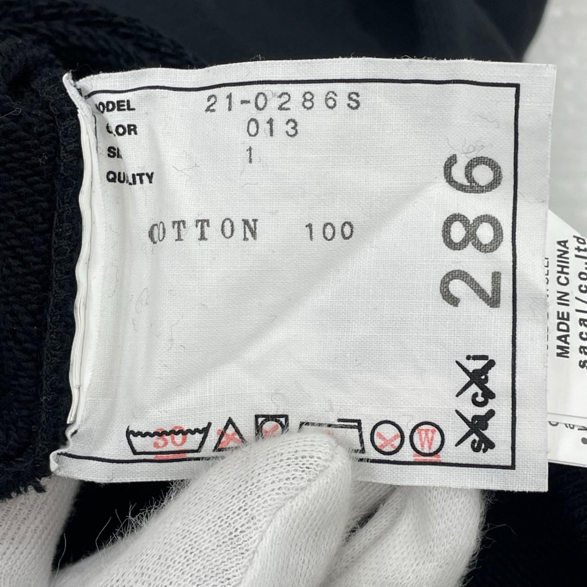 パーカー ×KAWS 21AW Flock Print Hoodie BLK (1) 1 ブラック