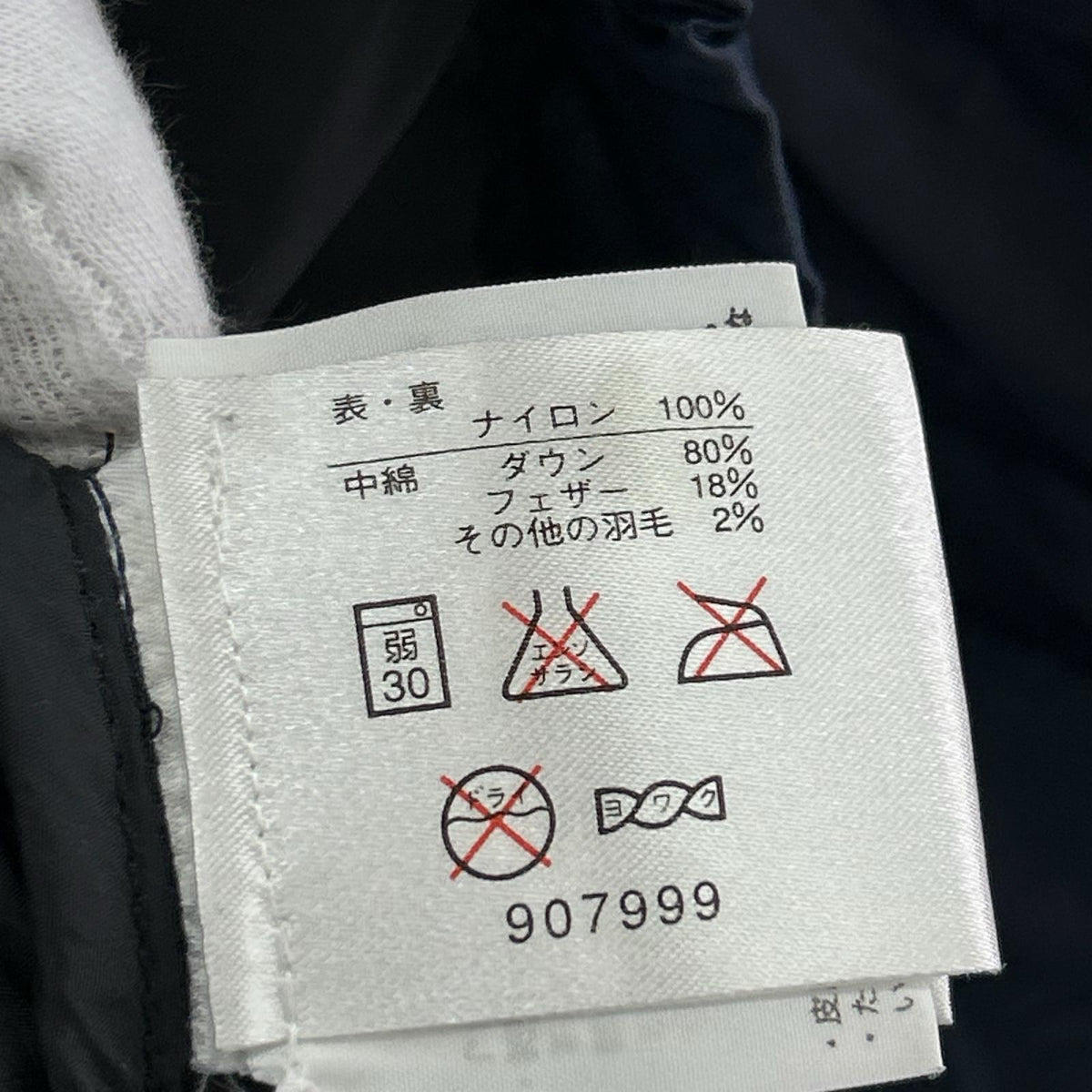 ダウンジャケット Nuptse DOWN JACKET SIZE:L NAVY L