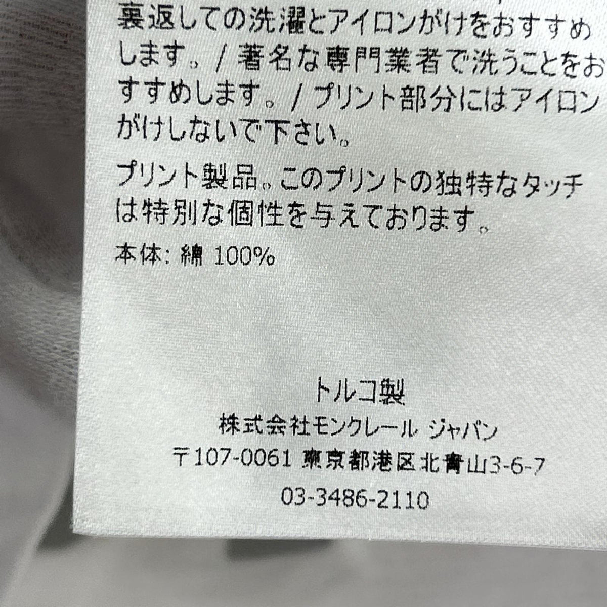 半袖Ｔシャツ ﾎﾜｲﾄ/ XS ホワイト