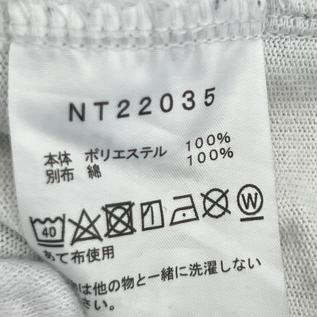 ポロシャツ ﾎﾞｰﾀﾞｰ SS RUGBY POLO 白/黒 M ブラック