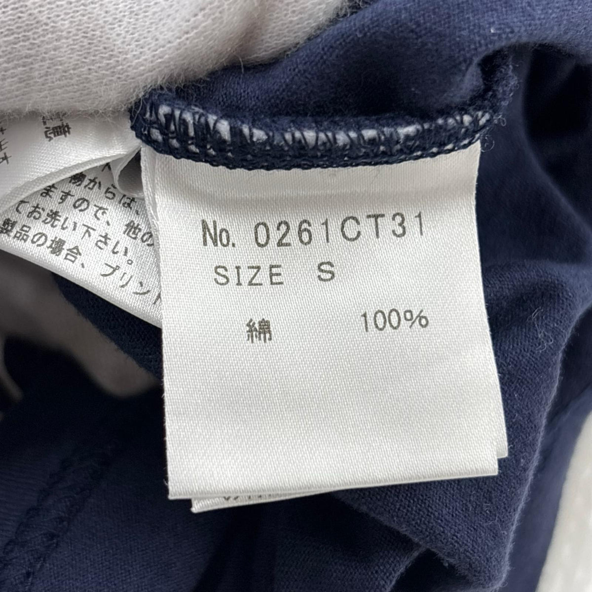 半袖Ｔシャツ ﾋｽｶﾞｰﾙ ﾈｲﾋﾞｰ　（S) S ネイビー