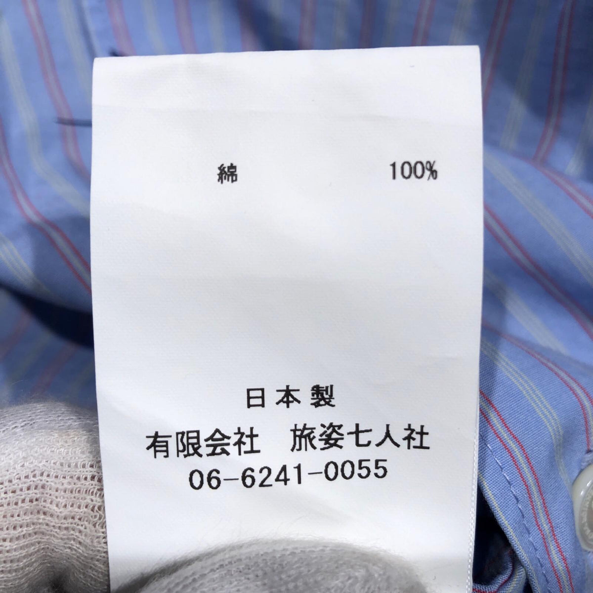 長袖シャツ BRUNABOINNE ネクサスシャツ L