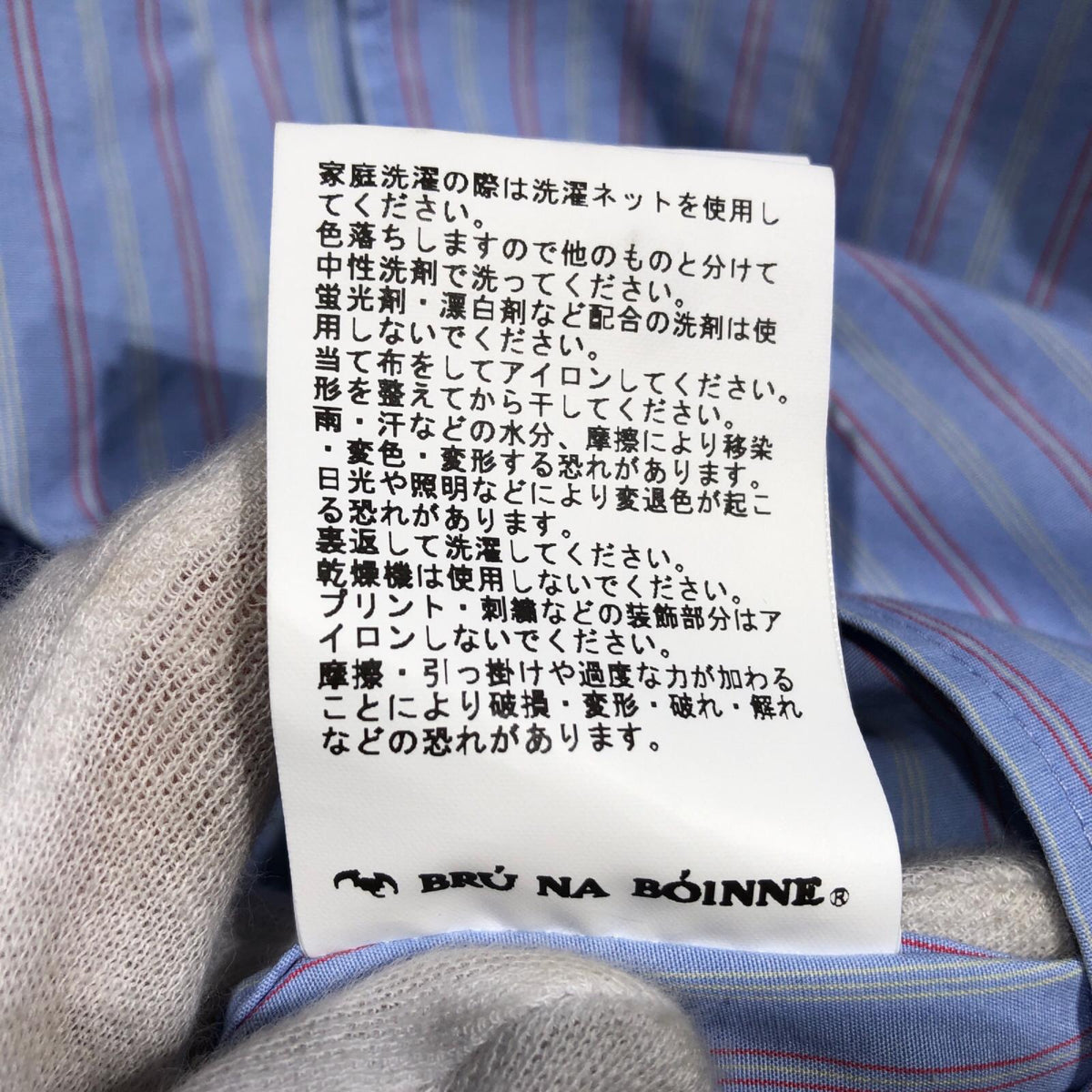 長袖シャツ BRUNABOINNE ネクサスシャツ L