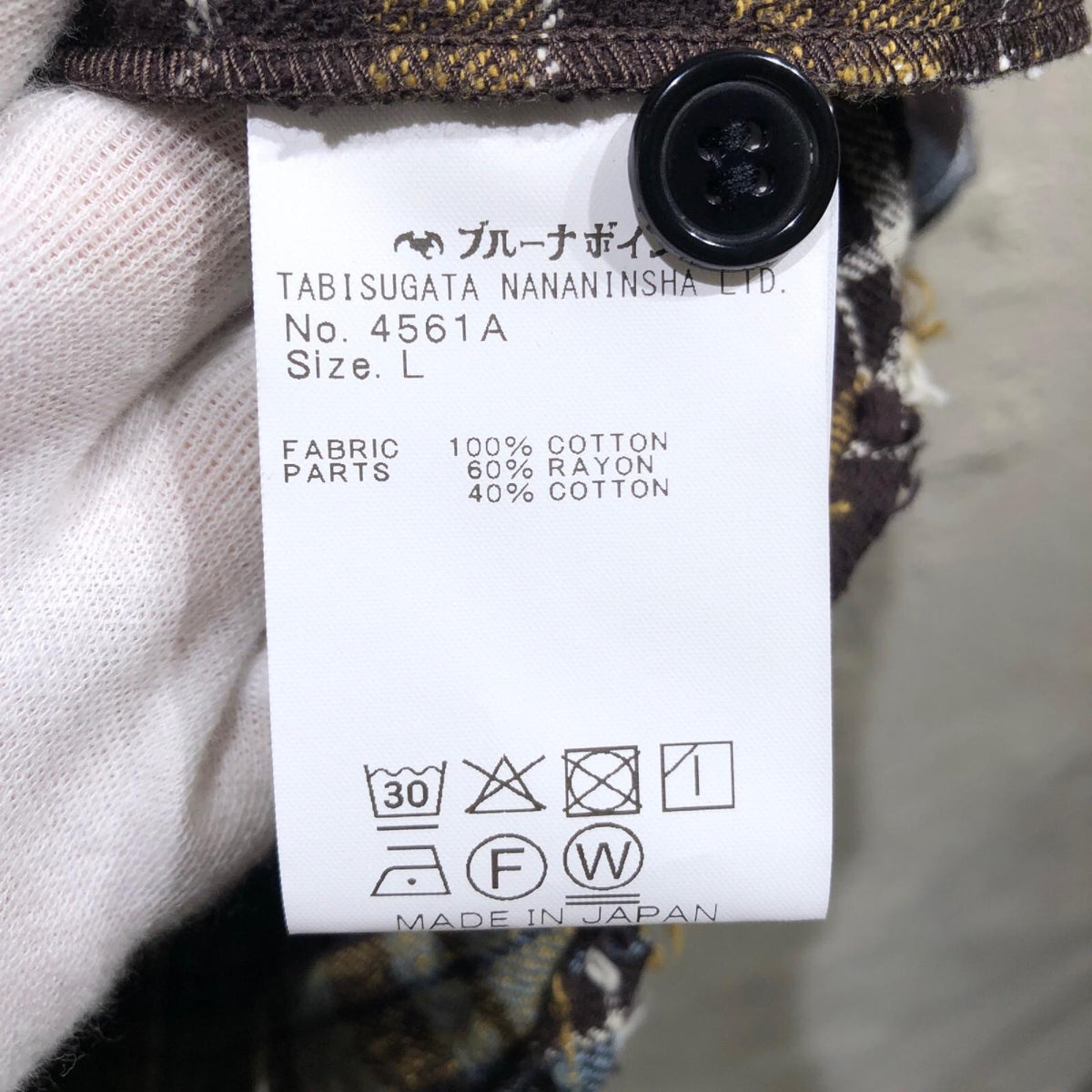 長袖シャツ バルバシャツ L
