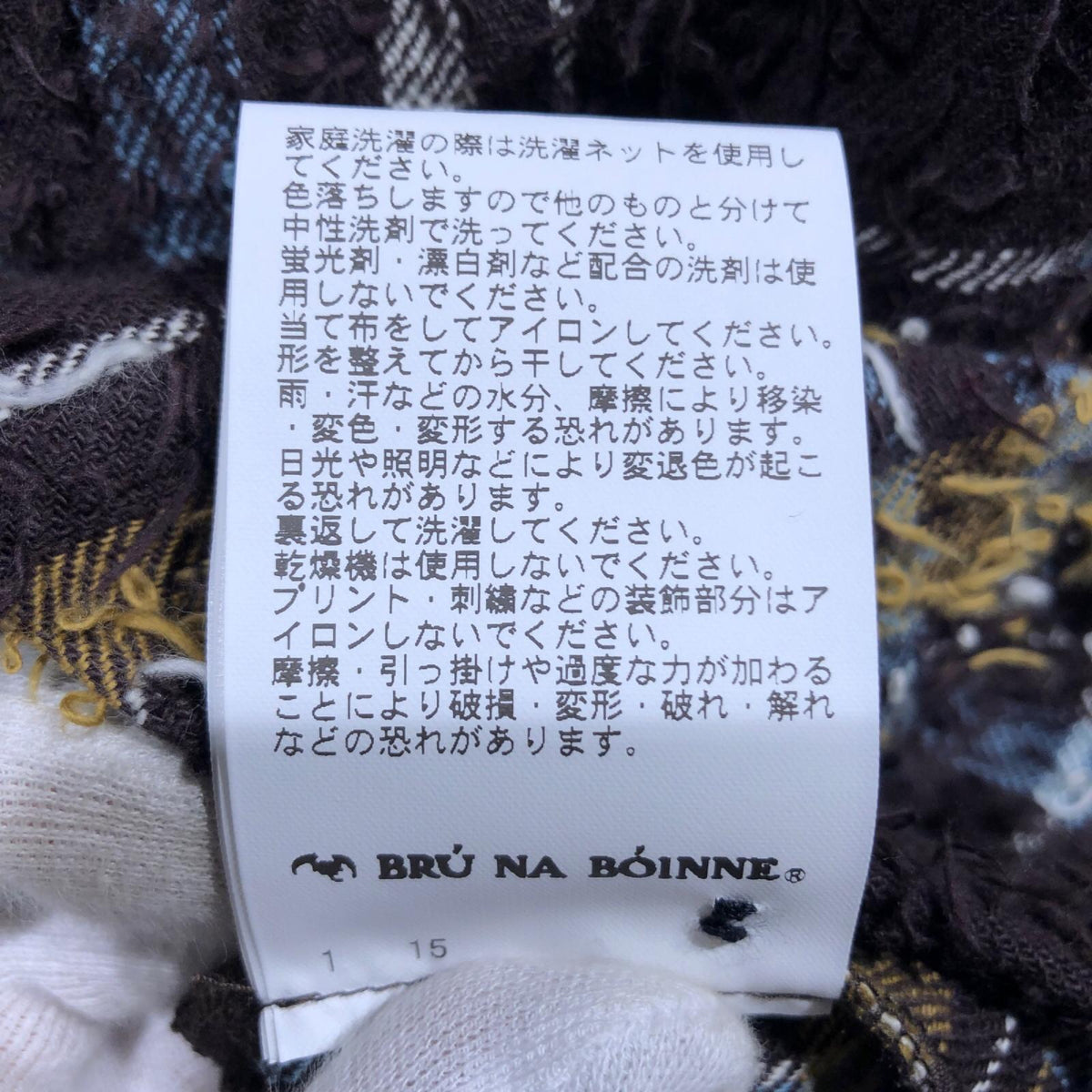長袖シャツ バルバシャツ L