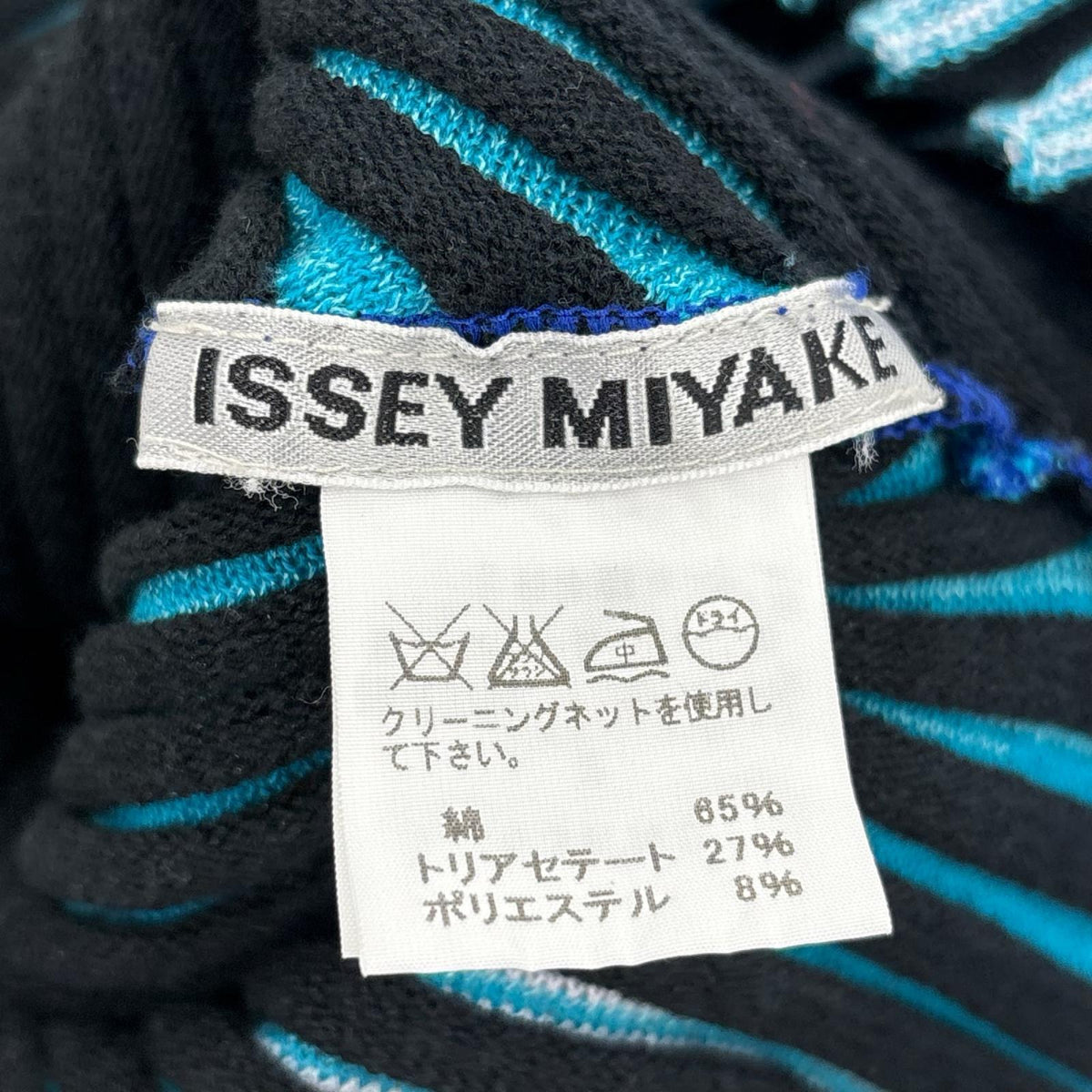 ニット アシンメトリーリブニット ノースリーブ Size2 2 マルチカラー