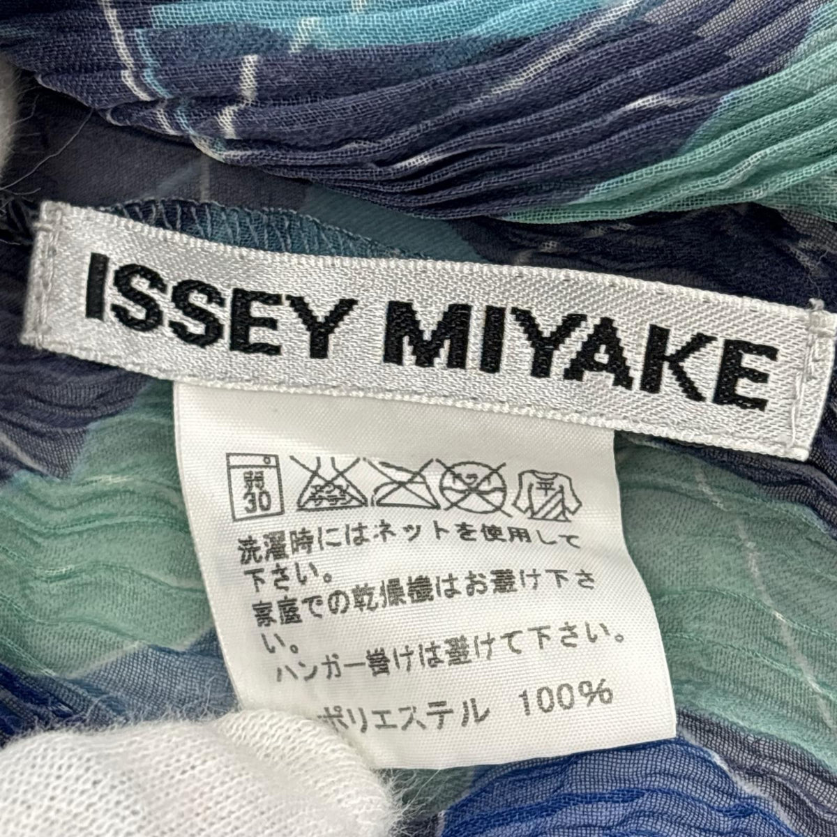 長袖Ｔシャツ 幾何学模様 ハイネック Size2 2