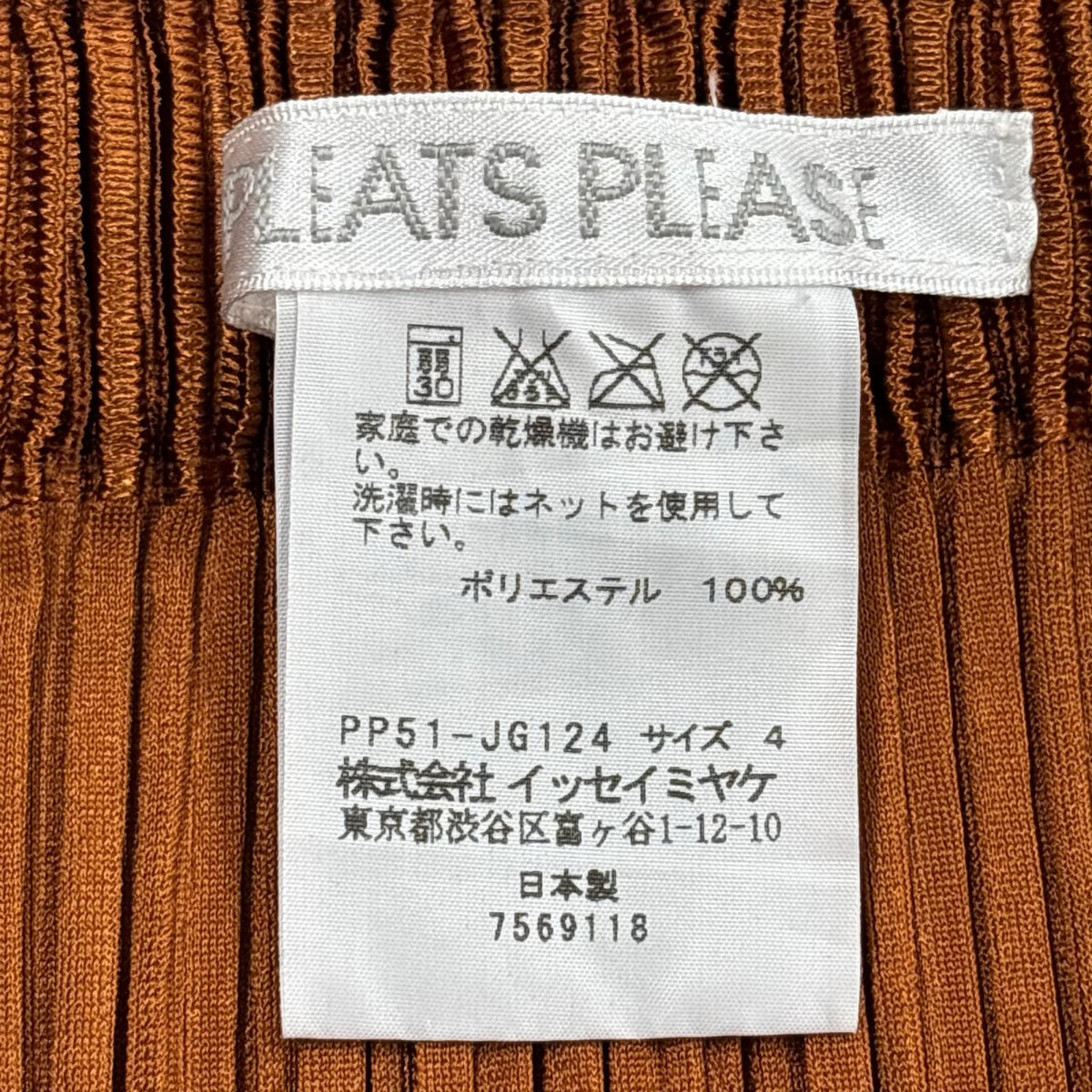ロングスカート ストレートスカート Size4 ORN 4