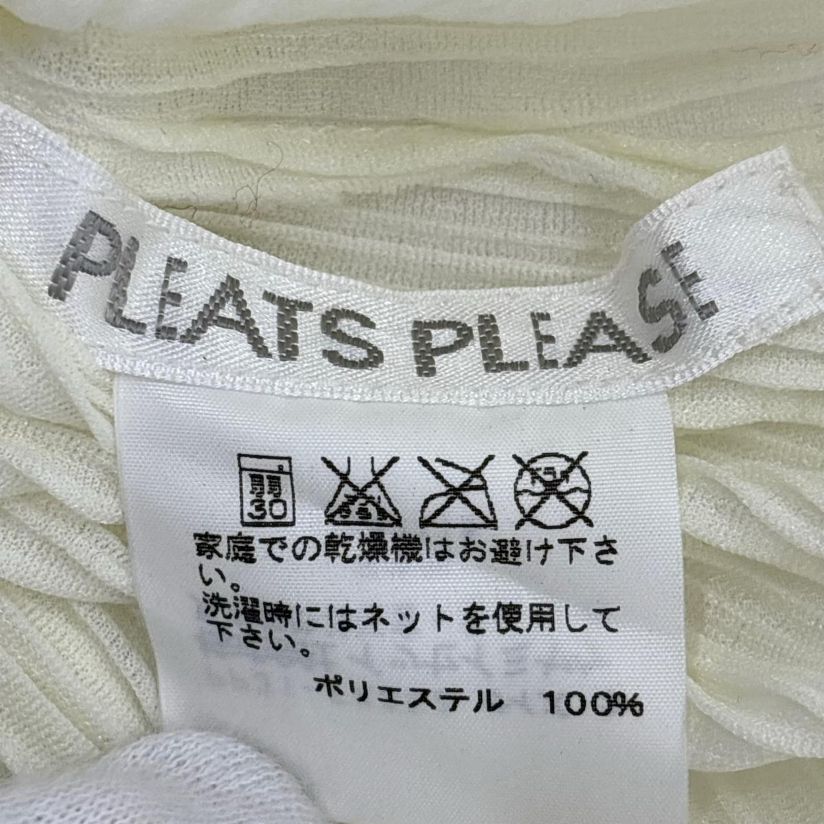 長袖Ｔシャツ ボートネック Size3 WHT 3 ホワイト