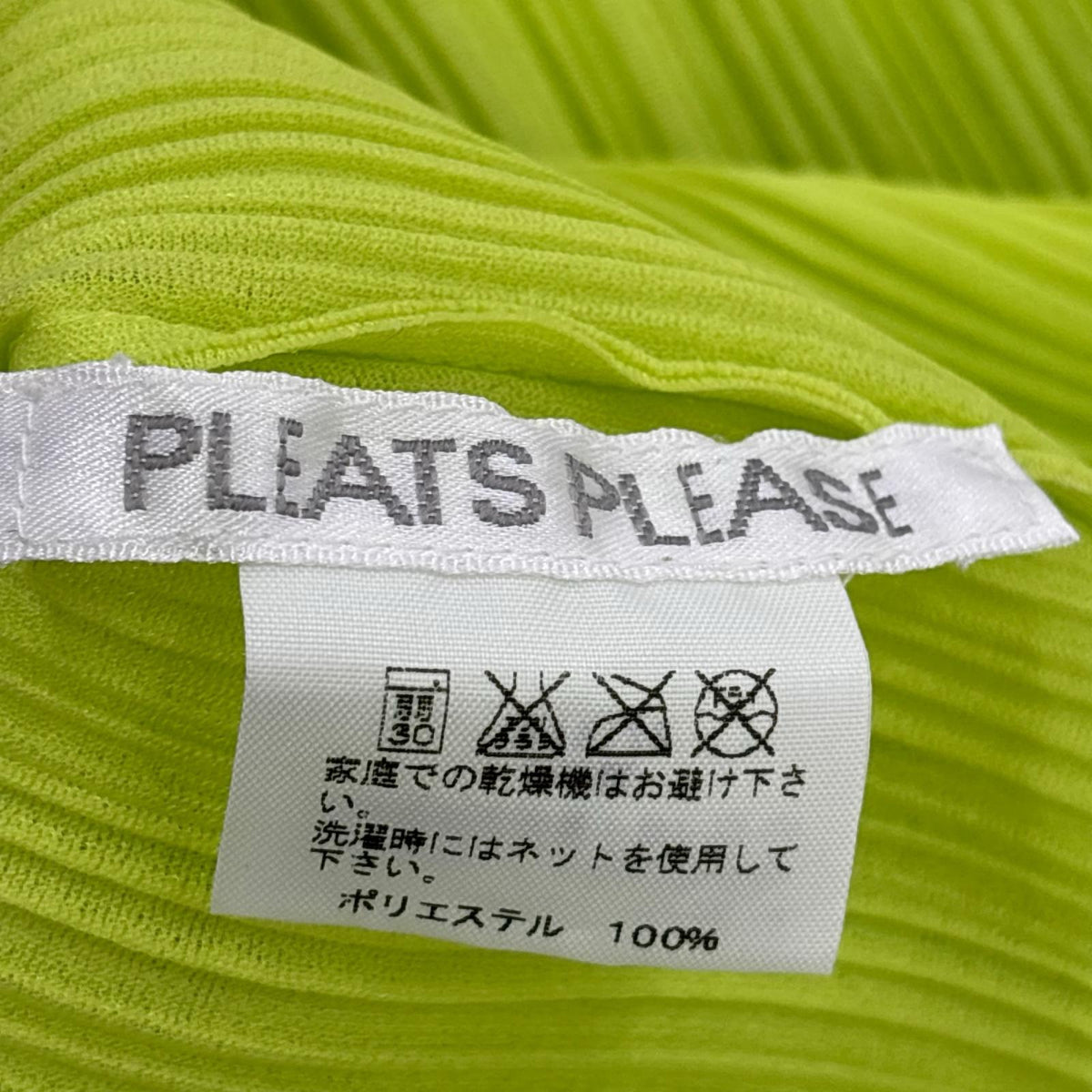 長袖Ｔシャツ ボートネック Size3 ライトイエロー 3