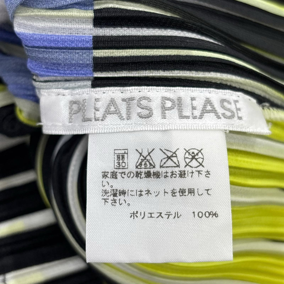 タンクトップ マルチストライプ Size4 4 マルチカラー