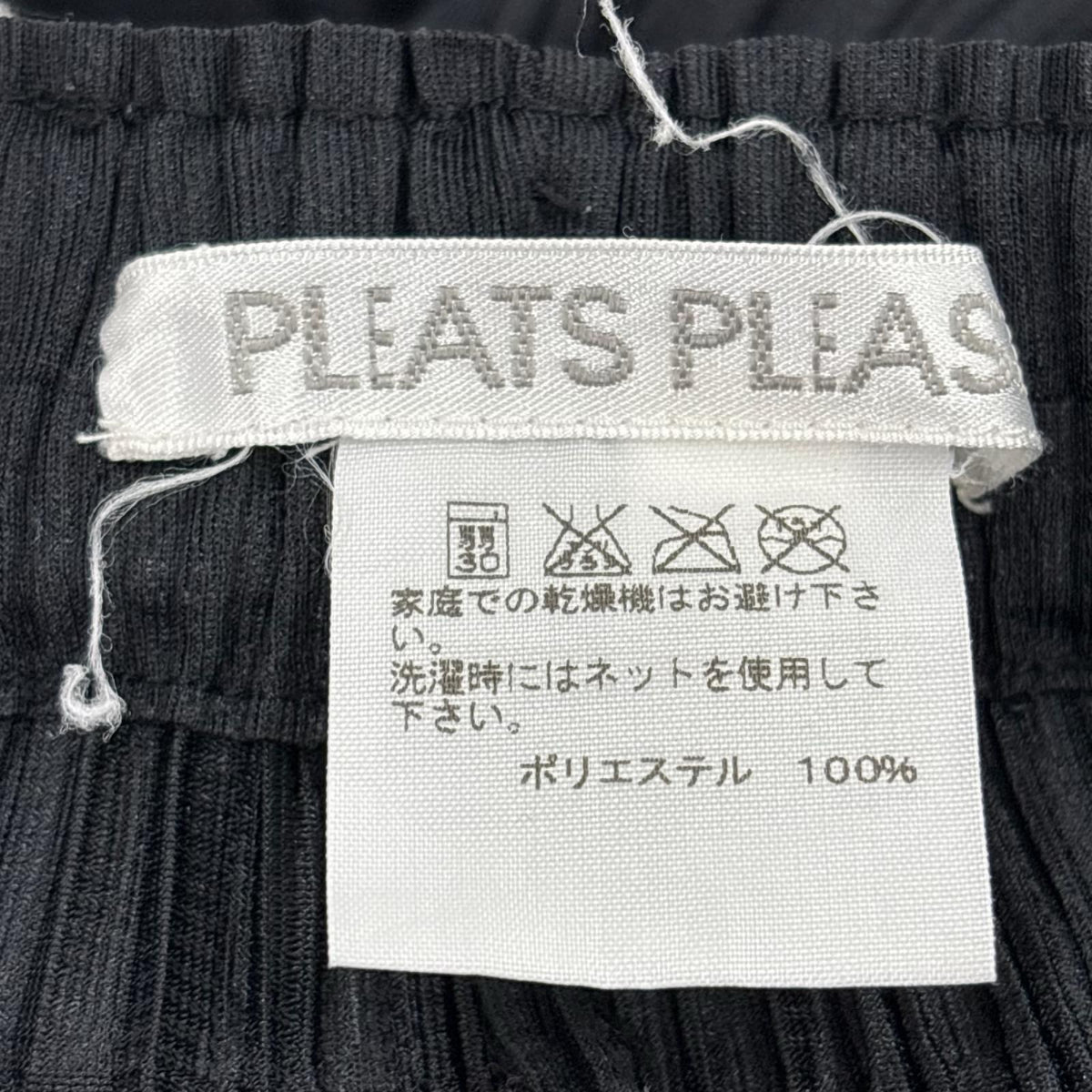 パンツ FLUFFY BASICS クロップドパンツ Size4 BLK 4 ブラック