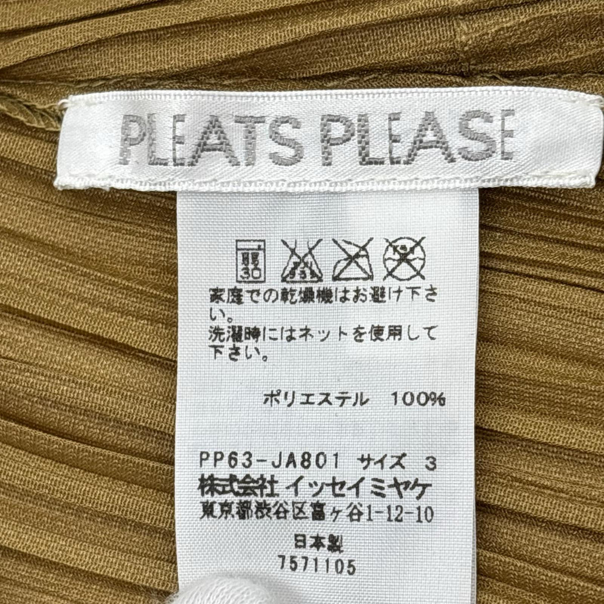 その他トップス ロングカーディガン Size3 BRW 3