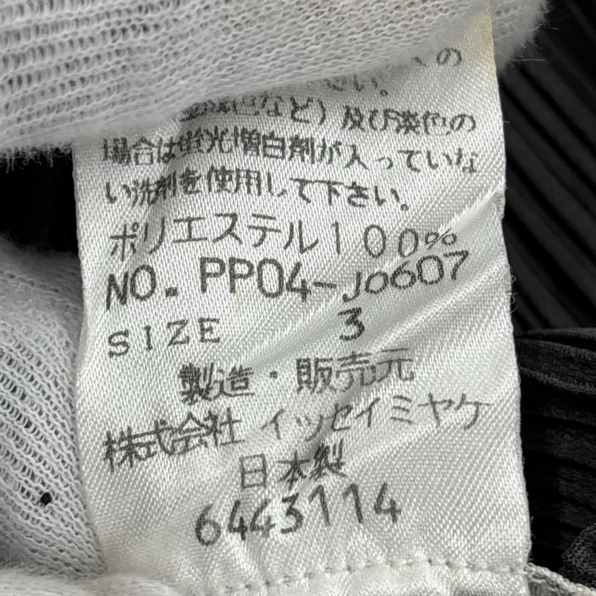 カーディガン ボタンレスカーディガン Size3 GRY 3 グレー