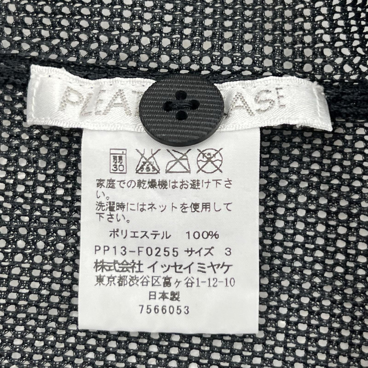 カーディガン メッシュカーディガン Size3 BLK 3 ブラック