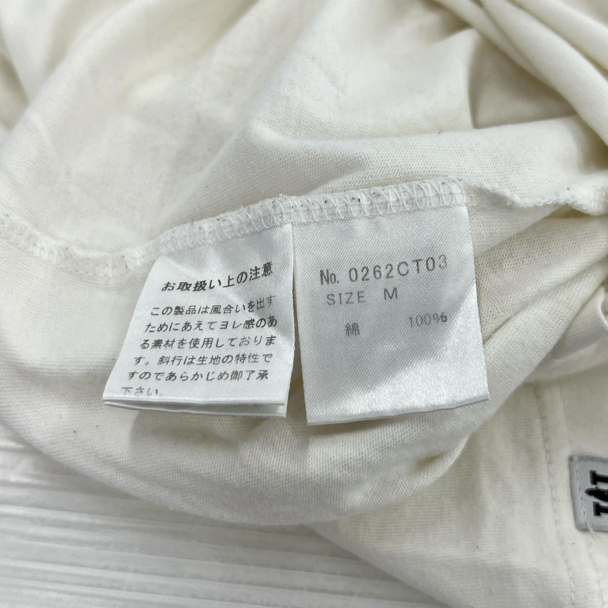 半袖Ｔシャツ ﾒﾃﾞｭｰｻ / ﾎﾜｲﾄ / M M ホワイト