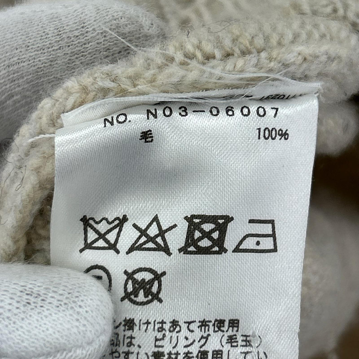 ニット 18AW タートルネックニット ベージュ