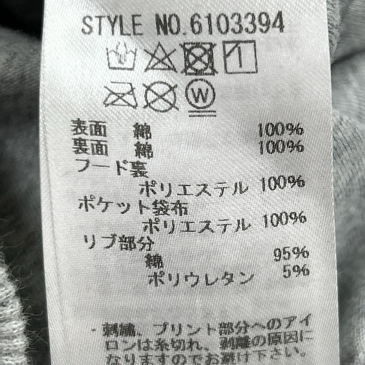 パーカー ZIPﾊﾟｰｶｰ グレー