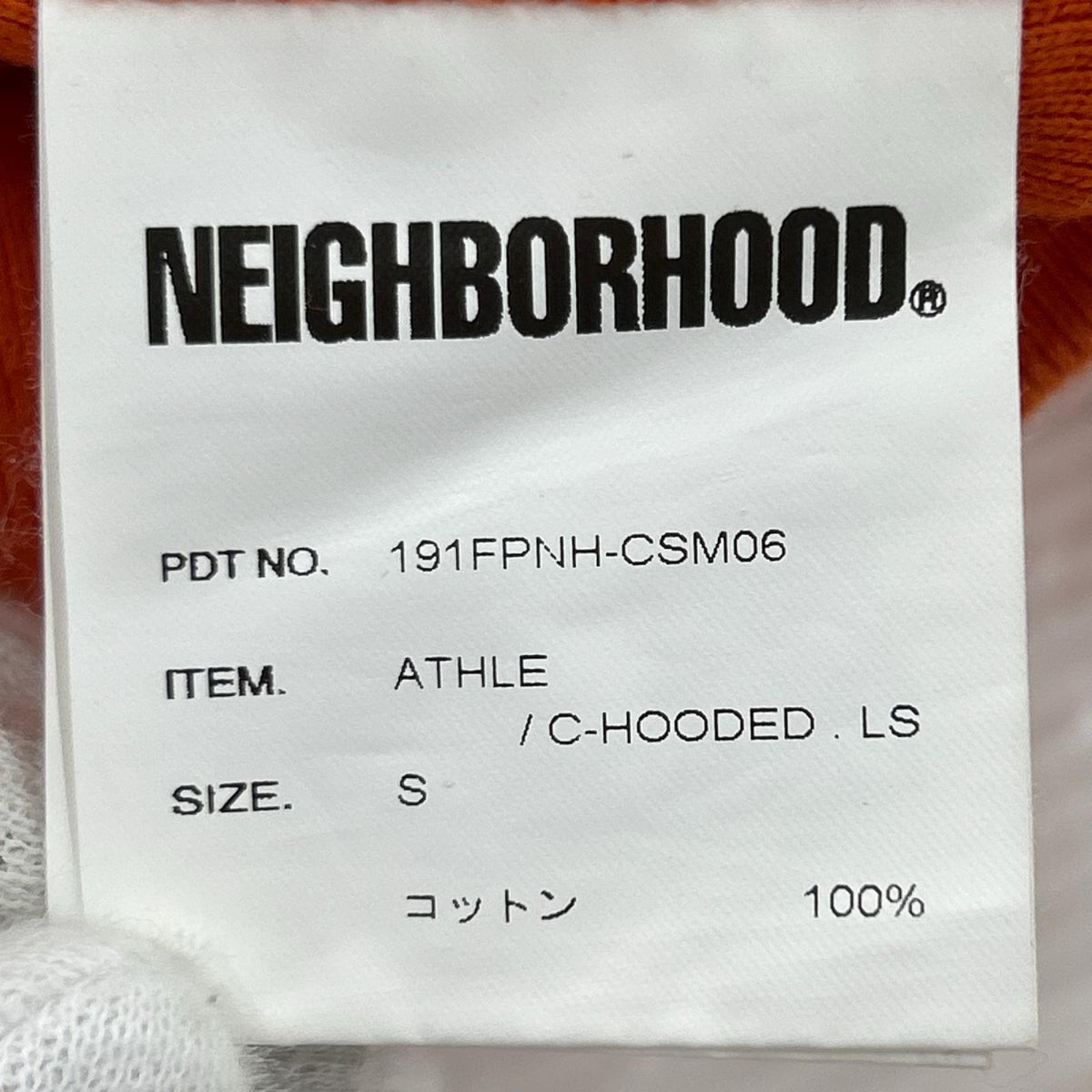 パーカー ATHLE/C-HOODED.LS 191FPNH-CSM06 (S) オレンジ S オレンジ