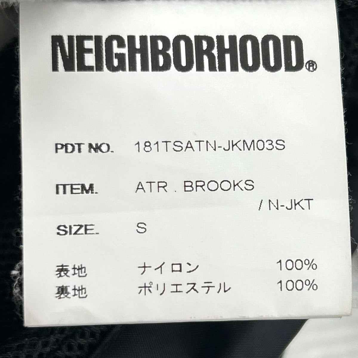 ジャケット ATR.BROOKS/N-JKT 181TSATN-JKM03S (S) S ブラック