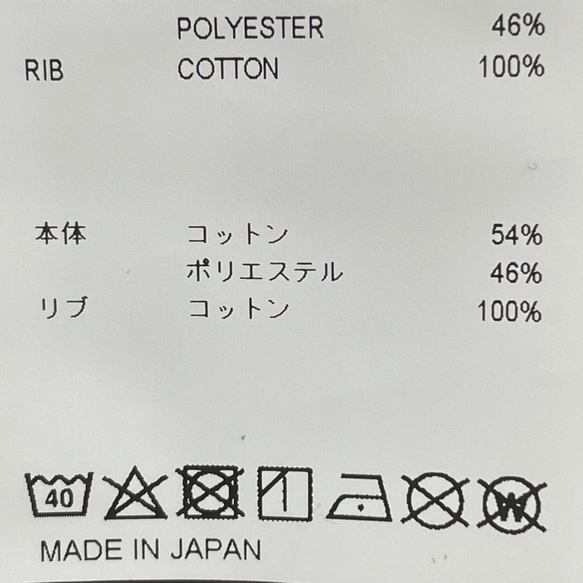 ポロシャツ MC/SS/COPO/COOLMAX 221ATDT-CSM13 (2) ブラック