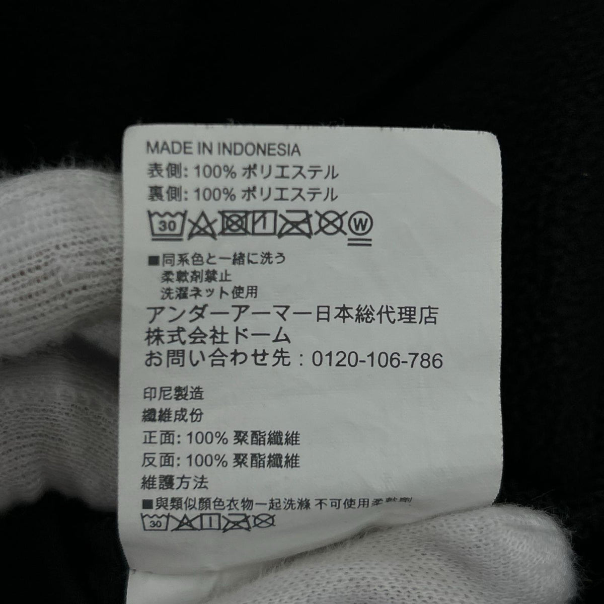 ジャケット ｼﾞｯﾌﾟｱｯﾌﾟ 黒 (XL) ブラック