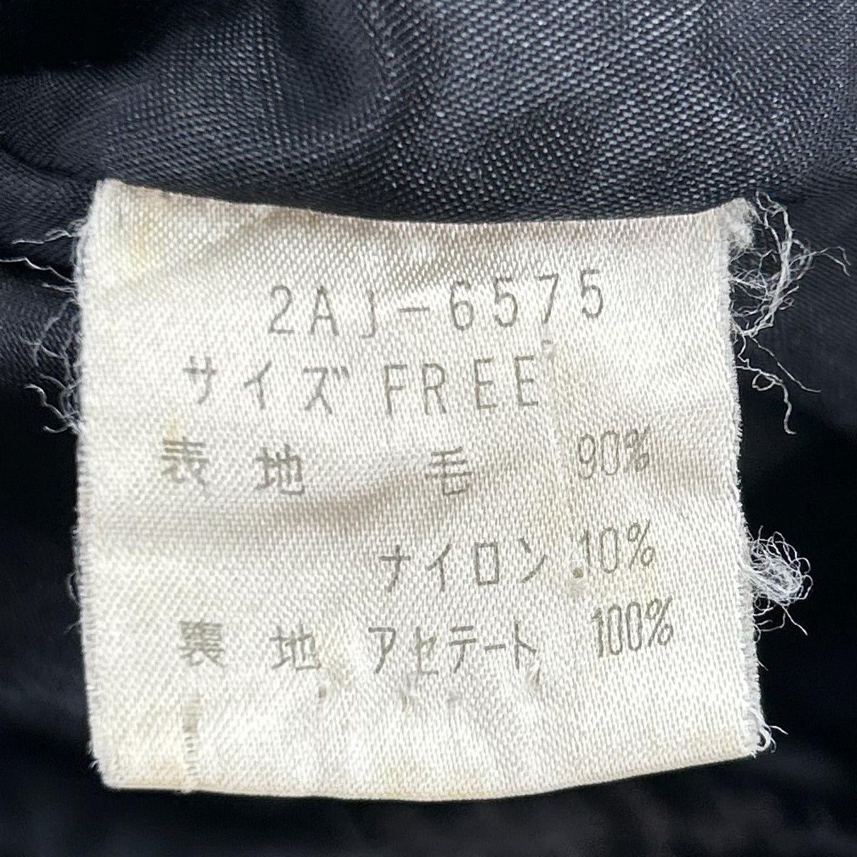 ジャケット 初期 日の丸ﾀｸﾞ ｽﾀｼﾞｬﾝ 黒 F ブラック