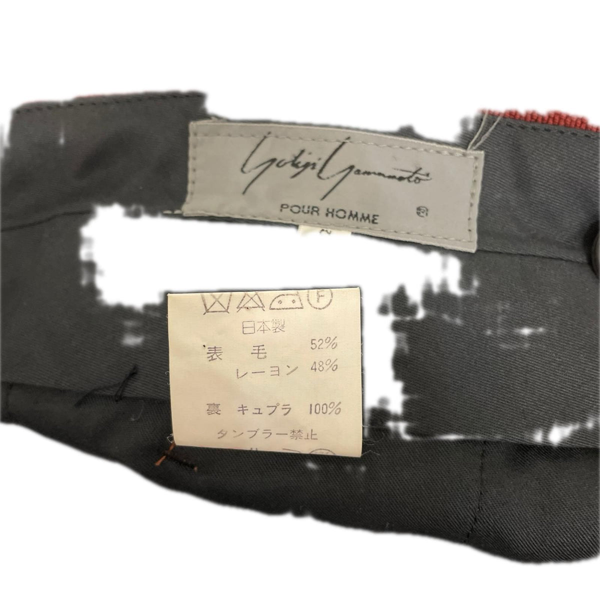 セットアップ 80s Yohji Yamamoto 初期丸タグ　セットアップ S ブラウン