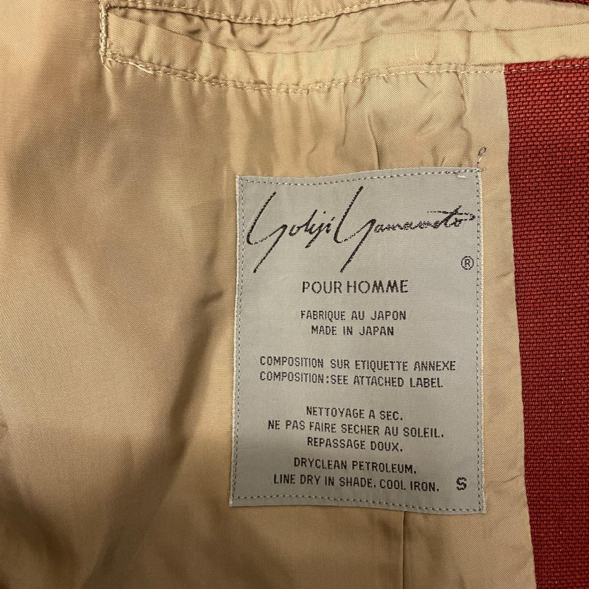 セットアップ 80s Yohji Yamamoto 初期丸タグ　セットアップ S ブラウン
